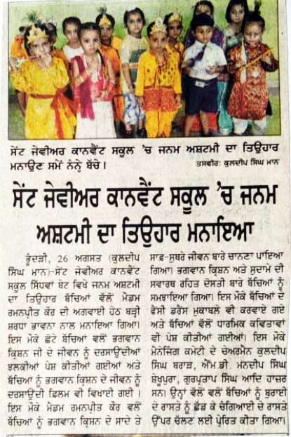 Press Release